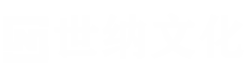 云南世納文化傳播有限公司-昆明廣告公司-云南廣告公司-昆明廣告設計-昆明人工智能廣告-昆明AI數(shù)字廣告-昆明黨建文化設計制作-昆明廣告設計公司-昆明文化墻設計-昆明廣告顯示屏-昆明智慧顯示系統(tǒng)-云南文化墻設計制作-云南廣告設計-云南廣告制作-昆明廣告制作-昆明文化宣傳制作-昆明數(shù)字智慧廣告-昆明最好的廣告公司