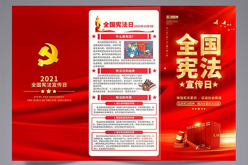 企事業(yè)單位各類(lèi)宣傳冊(cè)印刷制作