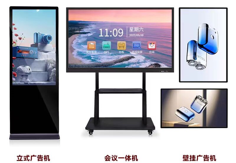 商顯廣告機雙系統(tǒng)各種規(guī)格尺寸定制款