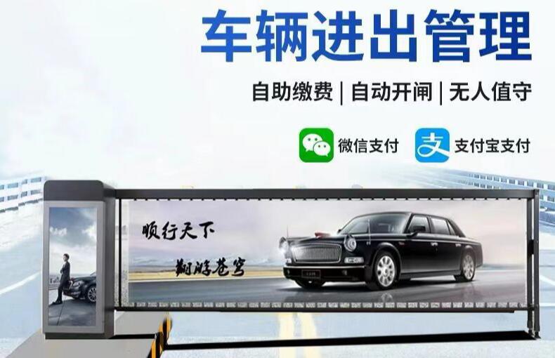 昆明小區(qū)道閘廣告投放